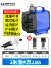Bomba de Agua para Máquina de Grabado Bomba Sumergible Miniatura Bomba de Agua para Taladro de Agua Perforación Bombeo Circulación Bomba de Refrigeración Accesorios para Husillo Hogar 220v