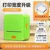 Impresora de etiquetas Deqian P1 nombre en caracteres chinos tradicionales pegatina de etiqueta térmica adhesiva para el hogar con máquina de etiquetas para teléfono móvil y joyería
