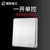 Interruptores de Pared Ocultos Tipo 86 para Electricista TEP International - Serie Completa de Diseños en Plástico, Acrílico y Vidrio Templado