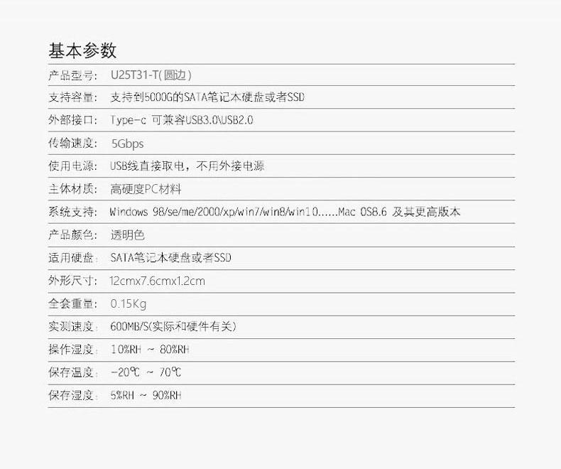详情页_12.jpg