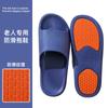 Zapatillas antideslizantes para mujeres mayores Baño interior antideslizante de verano para hombres de mediana edad y mayores y mujeres embarazadas hogar verano