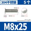 Tornillos de Soldadura por Puntos de Acero Inoxidable 304, Tornillos de Soldadura, Clavos de Soldadura por Puntos, Espárragos de Soldadura para Plantación de Soldadura, Columnas de Soldadura por Puntos M4M5M6M8