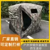 Tienda de caza oculta para exteriores, camuflaje de bosque para camping, 270 grados, sin montaje, rápida de instalar, personalizada por el fabricante