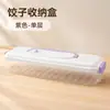 Caja Congelada para Empanadillas Grado Alimenticio Multicapa Hogareña Almacenamiento en Refrigerador para Empanadillas Caja para Empanadillas Gran Capacidad Caja de Almacenamiento para Empanadillas