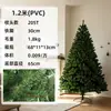 Árvore de Natal de PVC Encantada 4m Grande Decoração de Hotel Shopping Decoração de Natal Árvore de Natal Artificial de Chão Venda por Atacado