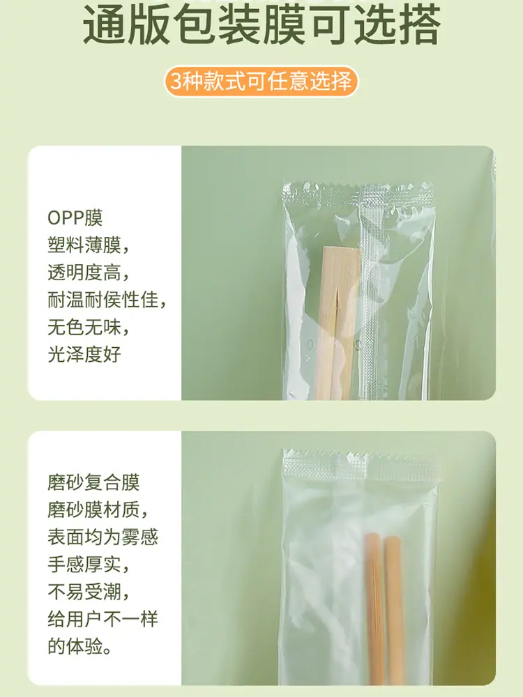 通版四件套_06