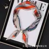 Nuevo Bufanda de Seda Elegante con Cuentas y Hebilla Magnética para Primavera/Verano, Estilo Europeo y Americano de Celebridad de Internet, Bufanda Suave para el Cuello de Seda Artificial, Cinta Suave para Mujeres