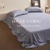Lençol de Cama Cor Lisa Estilo Japonês 10% Linho 90% Algodão Peça Única Classe A Simples Wabi-Sabi Capa de Edredom de Algodão e Linho Conjunto de Três Peças
