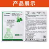 Ping'An Yuwei 80% Mancozeb Zinco Manganês Fungicida Protetor de Amplo Espectro para Doenças Foliares de Mudas e Flores, Doença do Mancha Negra