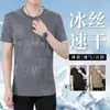 Camiseta Masculina de Seda de Gelo Manga Curta 2025 Estampa Escura Tamanho Grande Verão Masculino Gordinho Seda de Gelo Secagem Rápida Camiseta Branca para Homens