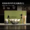 Conjunto de Quatro Peças Esmalte Fluido Rima de Flores Matcha Tigela de Matcha Batedor de Matcha de Cerâmica Tigela de Matcha para Cerimônia do Chá Suporte para Batedor de Bambu Suporte de Cem Bambus