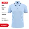 Mono de seda helada Camiseta para desarrollar manga corta de verano polo publicitario para equipo ropa de trabajo de empresa ropa de fábrica logo impreso y bordado