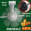 Cubierta del núcleo del ventilador de ventilación de grado superior, accesorios para el motor del ventilador de extracción, aspas y motor del ventilador de campana extractora de cocina de 10 pulgadas
