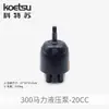 Motor de Popa Yamaha Mercury Suzuki Honda Neutro 50-700 Cavalos Direção Hidráulica Assistida Peças de Direção