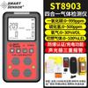 Detector de gas cuatro en uno, alarma de concentración de gases combustibles tóxicos y nocivos, detector de gas Sima
