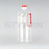 Botella de plástico PET comestible de 1,0 kg para aceite de cacahuete, olla de aceite, barril de aceite, olla de vino de 1 litro, barril de vino, botella de vino, botella de aceite de camelia