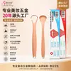 Limpador Bucal Raspador de Língua para Remover Mau Hálito Escova para Revestimento da Língua para Limpar Revestimento da Língua Raspador de Língua de Aço Inoxidável Ferramenta de Limpeza de Revestimento da Língua