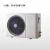 Carcasa de la Unidad Principal de Aire Acondicionado para Almacenamiento en Frío, Condensador Tipo Caja de Bomba de Calor Fuente de Aire, Accesorios de Refrigeración para Unidad Enfriada por Aire