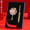 Serpente Ano Novo Estilo Chinês Marcador de Página Pen Drive Caneta de Bronze Tendência Nacional Caixa de Presente Conjunto Reunião Anual da Empresa Brinde Corporativo