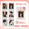 Song Yuqi Zhang Guiyuan Song Yaxuan Qimeng Boleto Dorado Polaroid 6 Piezas/Paquete Fotos de Apoyo a Celebridades Película