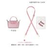 Hengjiang Wholesale Adecuado para Transformación de Bolso Longxiang Sin Perforar Hebilla de Cuero Genuino Correa de Hombro Colgante Cruzado Mini Correa de Hombro Accesorios de Compra Individual