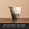 Fábrica Azul y Blanco Pedernal Rojo Cerámica Copa Justa Divisor de Té Creativo Chino Individual Mar de Té Juego de Té Kung Fu Taza de Té Incluso