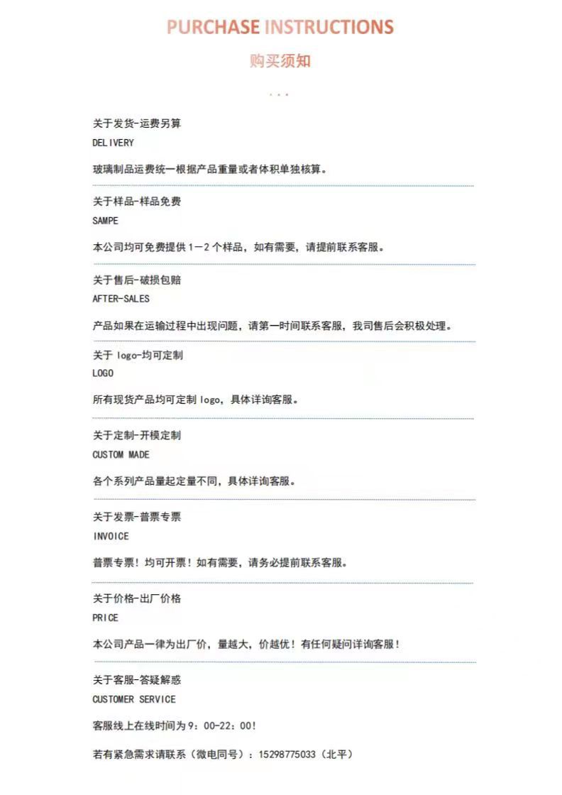 关于