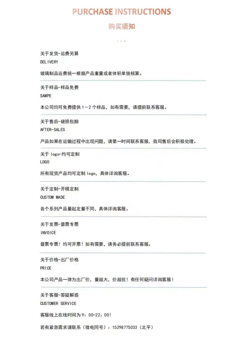 关于