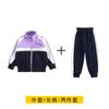 Uniforme escolar estilo britânico roupa de classe para aluno do ensino fundamental roupas de primavera e outono uniforme de baseball infantil de quatro peças terno de roupas esportivas para jardim de infância
