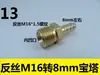 Cable de conexión para tubo de oxígeno M16X1.5 doble rosca exterior muesca interior M16 vueltas 2 puntos 3 puntos 4 puntos conector recto de cobre positivo y negativo
