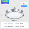 Luz industrial e de mineração LED à prova de três intempéries para oficinas de fábrica, luz UFO ultrabrilhante, base de rosca E27, luminária de teto para iluminação de armazém de fábrica 200W