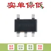 Solo el chip regulador lineal original SMD XC6201P332MR SOT-23-5