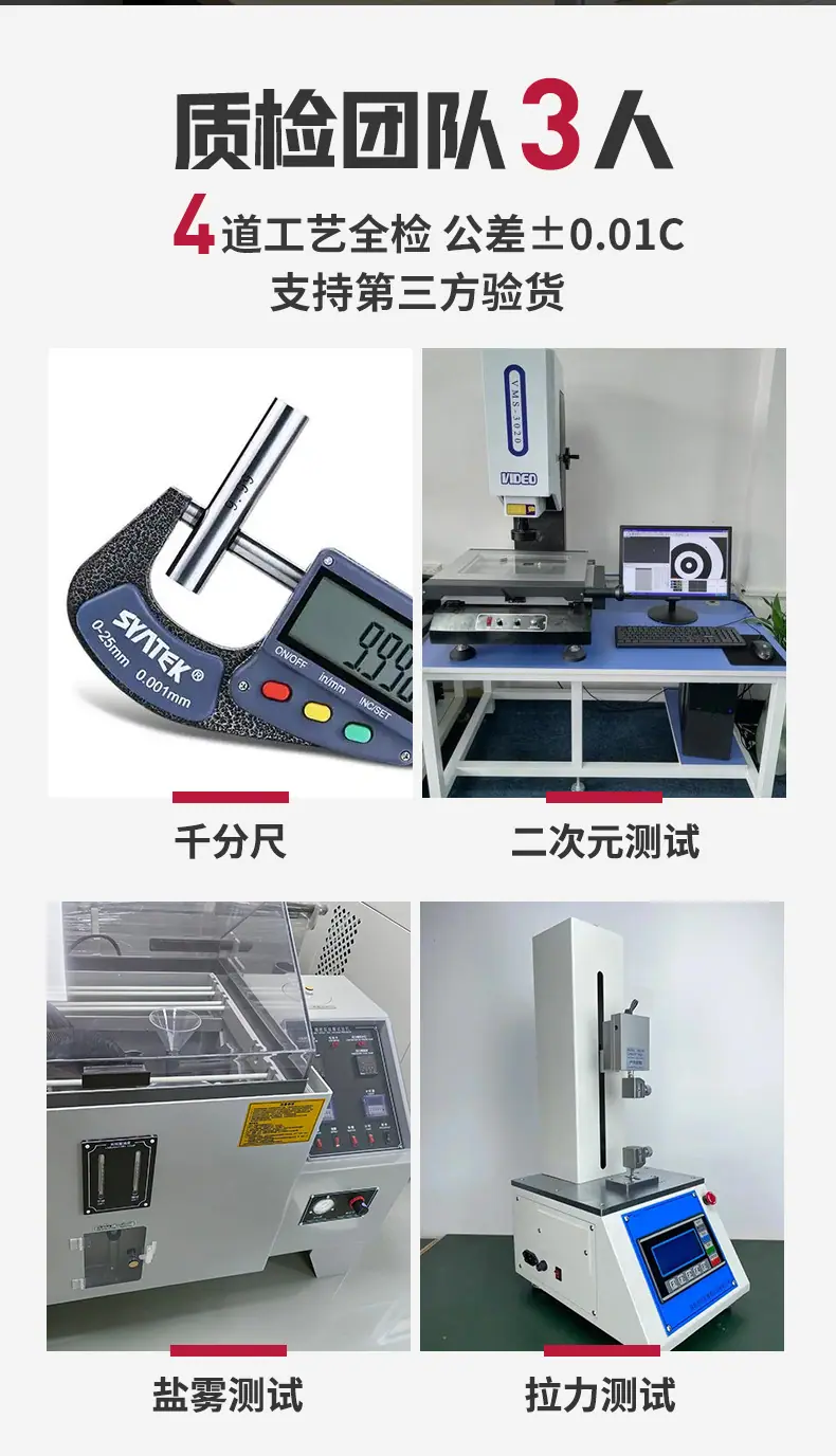 螺丝_20