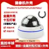 Hemisferio de Vigilancia Exterior Interior Hogar Cámara de Red Coaxial Totalmente Metálica Carcasa Pura Máquina No Completa