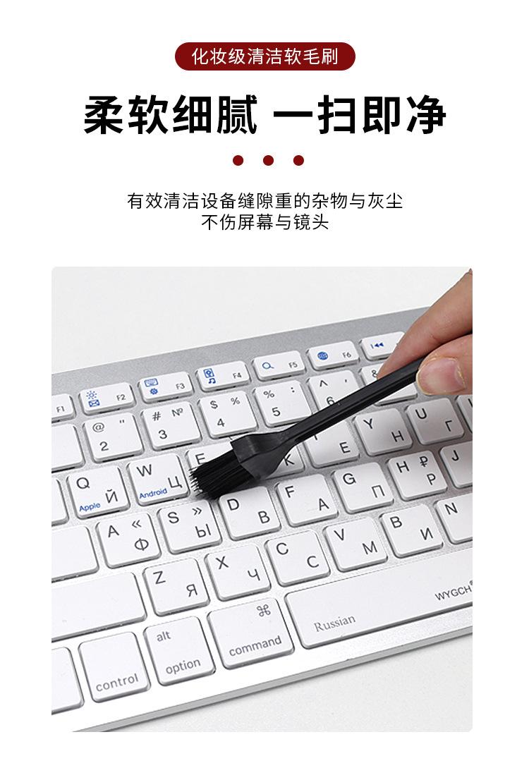 清洁套装详情2_06