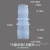 6 conectores de tubería de agua pasantes, adaptador de conversión de tamaño reductor de 2 vías de 12 mm, 10 conectores de manguera de plástico con púas rectos de 8 mm, otros