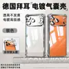 Tazuo es Adecuado para Funda de Teléfono Móvil Apple 18Pro Iphone17Pm Nuevo Modelo 16/15 Transparente 13/12/11 Cubierta Protectora