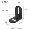 Código de ángulo de hierro negro de ángulo recto de 90 grados engrosado soporte para mesa y silla de muebles conector de soporte de estante tipo L accesorios de ferretería