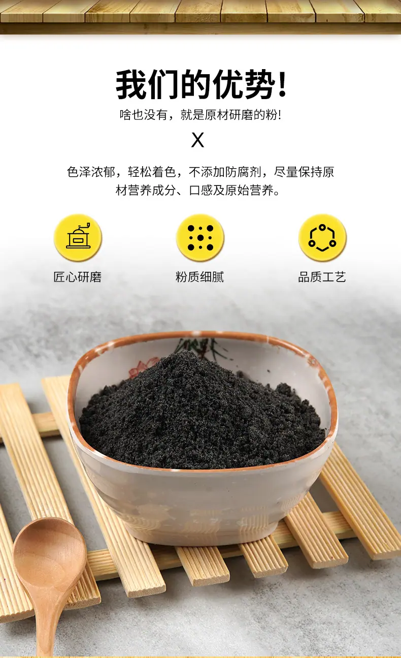 详情页_03.jpg