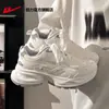 Zapatos de papá para pareja con mecanismo de retroceso 2026 nuevas zapatillas versátiles de otoño para hombres y mujeres, zapatos de mujer de suela gruesa de moda B
