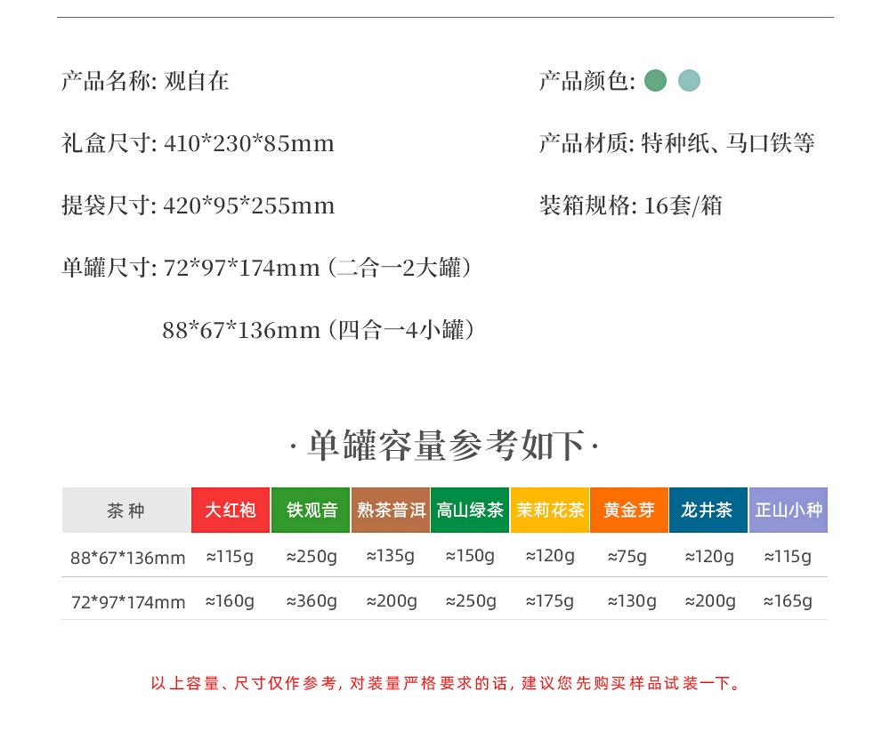 详情_04.jpg