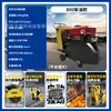 Máquina Cortadora de Carreteras, Máquina Cortadora de Concreto, Máquina Ranuradora de Pavimento en Stock, Máquina Cortadora y Ranuradora de Carreteras de Cemento, Máquina Cortadora y Ranuradora de Carreteras Diésel y Gasolina