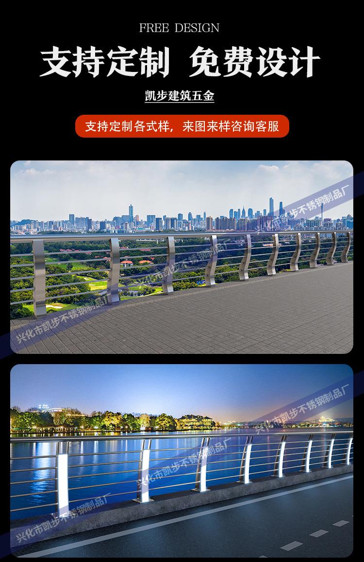 不锈钢护栏详情_06.jpg