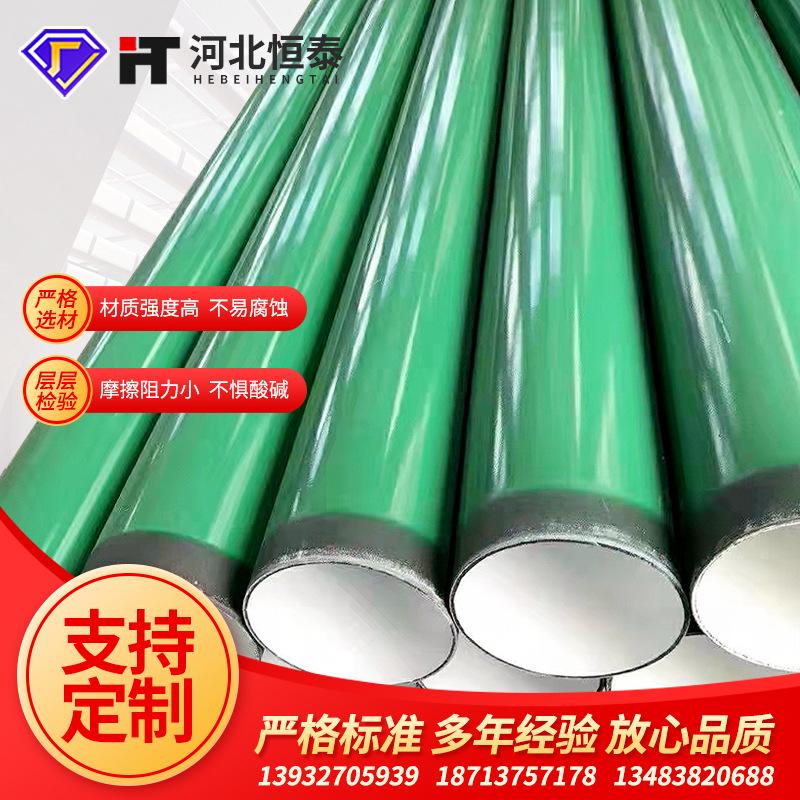 环氧涂塑钢管主图3