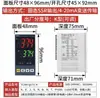 Controlador de Temperatura Eléctrico Boqun TC4H Múltiples Entradas Pantalla Digital Termostato Inteligente con Regulación PID