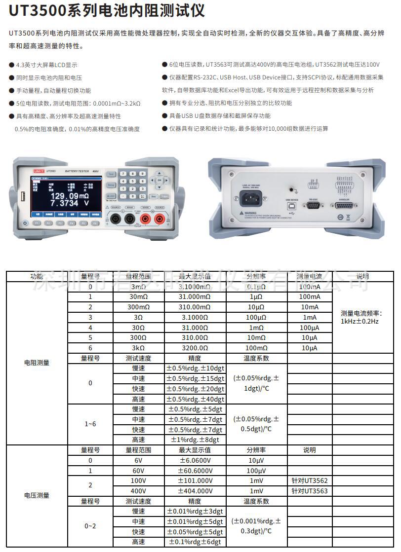 QQ截图20201031165517