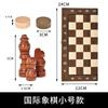 Grande conjunto de xadrez e damas de madeira maciça King duplo com ímã traseiro, tabuleiro dobrável, brinquedos educativos para adultos e crianças