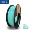 Filamento para impressão 3D pla básico 1,75mm 3,0mm material abs 1kg Fosco Adequado para outros