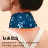 Parche Calentador de Cuello a Vapor Columna Cervical Hombro y Cuello Parche Calentador de Cuello Hombro Autocalentable Venta al por Mayor Desechable Calentador para Bebé Parche para el Cuello