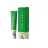 Venta al por mayor del fabricante Hongo Herbal Rey de Yunnan Crema Antibacteriana y Anti-Picazón Extracto Herbal Crema para la Piel del Cuerpo 20g